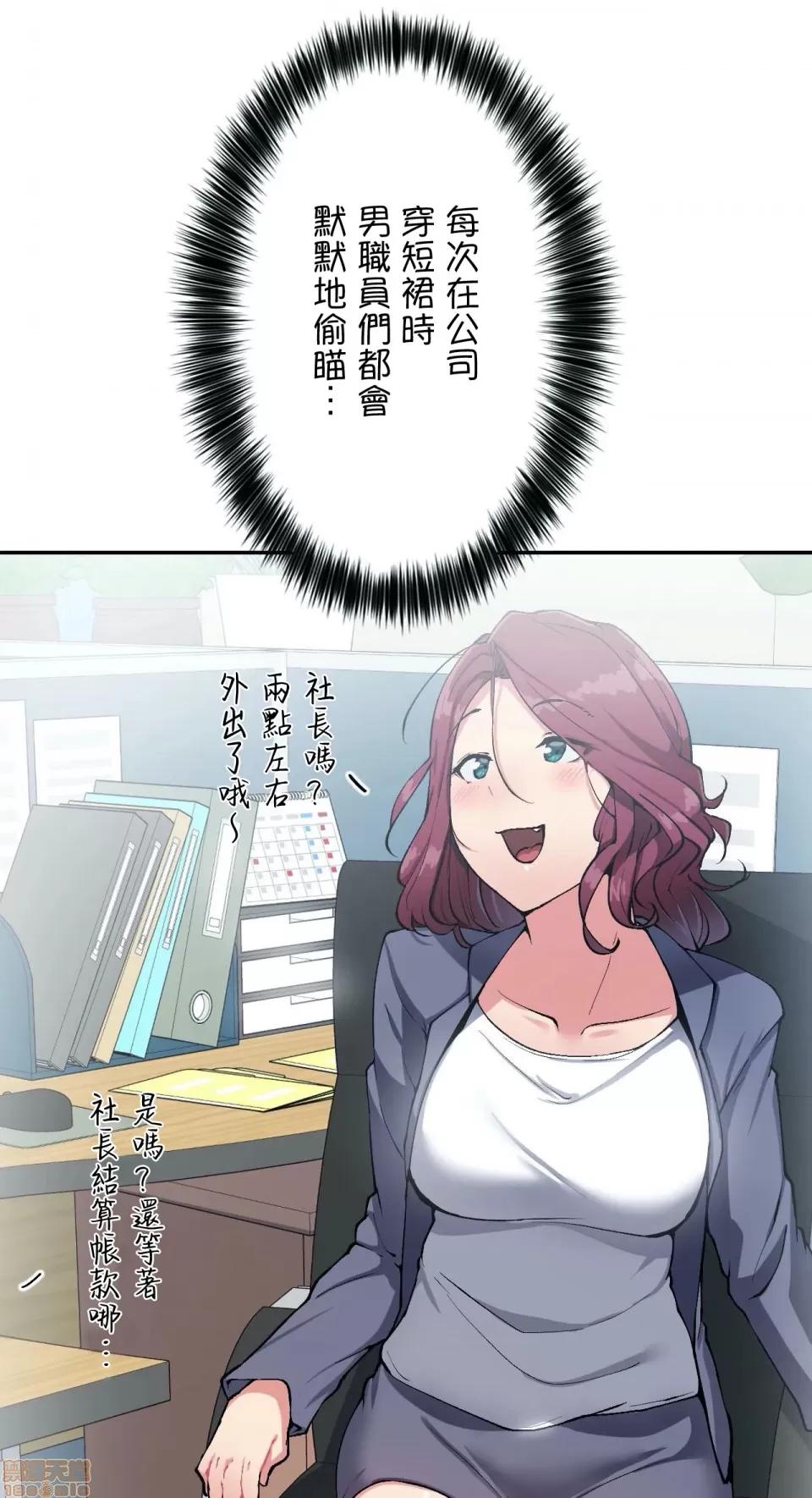 生灵～藏在墙壁裡的女人 生灵 14 第13页