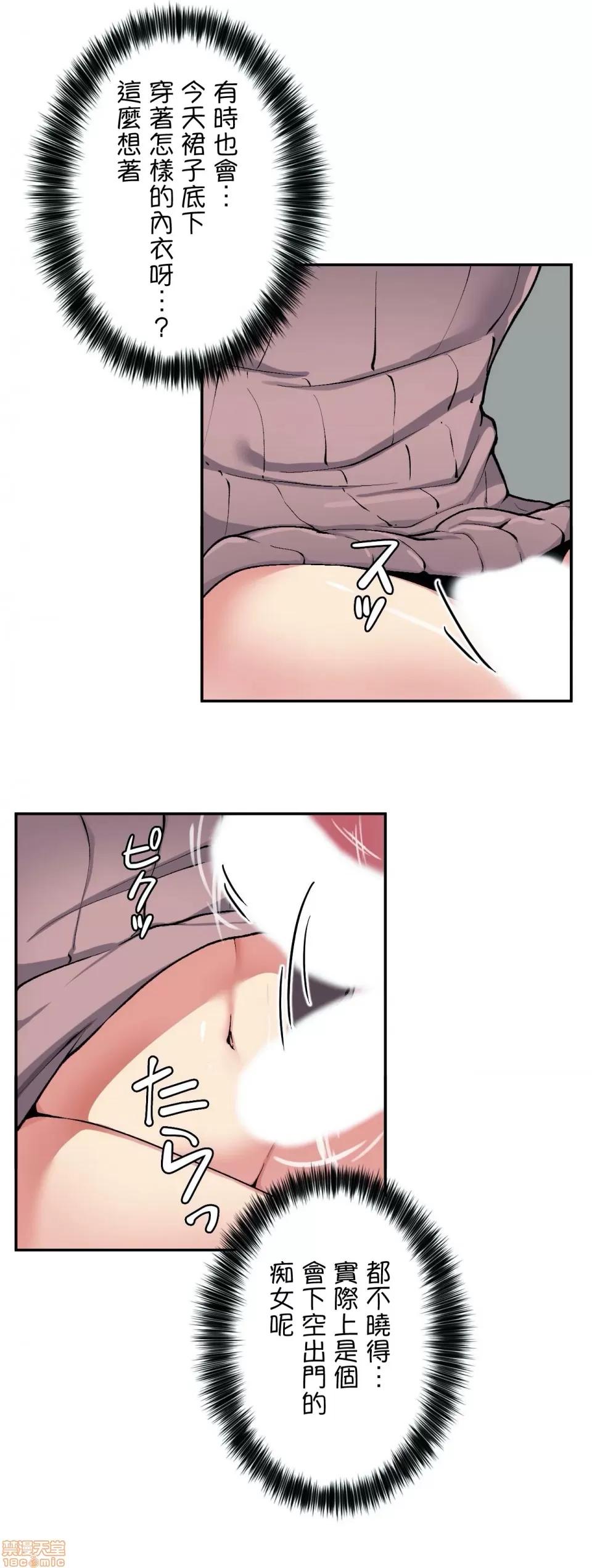生灵～藏在墙壁裡的女人 生灵 14 第15页