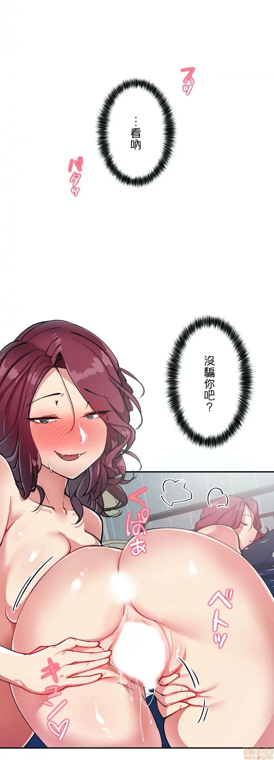 生灵～藏在墙壁裡的女人 生灵 14 第28页