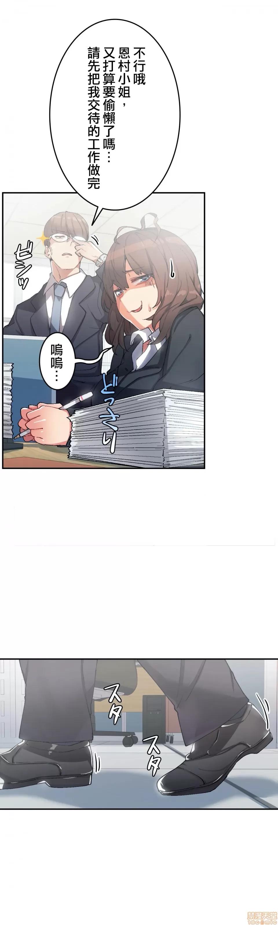 生灵～藏在墙壁裡的女人 生灵 17 第4页