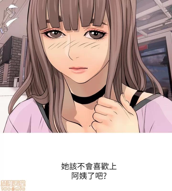 阿姨的秘密情事 阿姨的秘密_2-10.zip 第14页