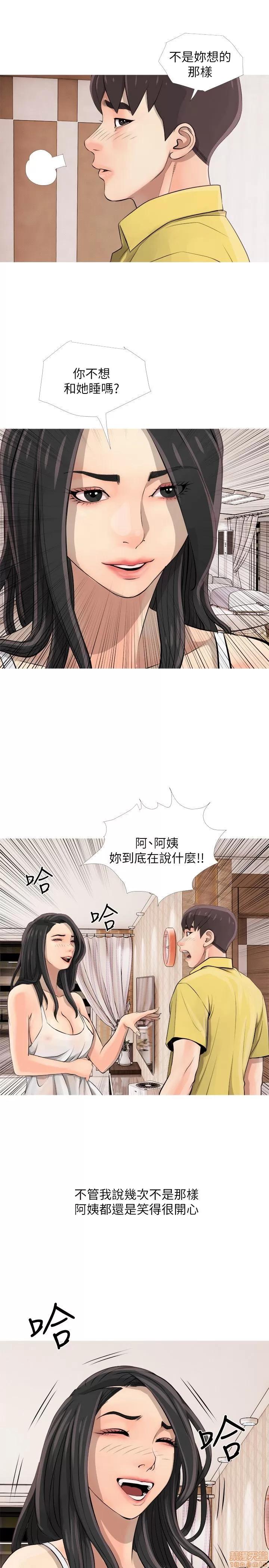 阿姨的秘密情事 阿姨的秘密_2-10.zip 第19页