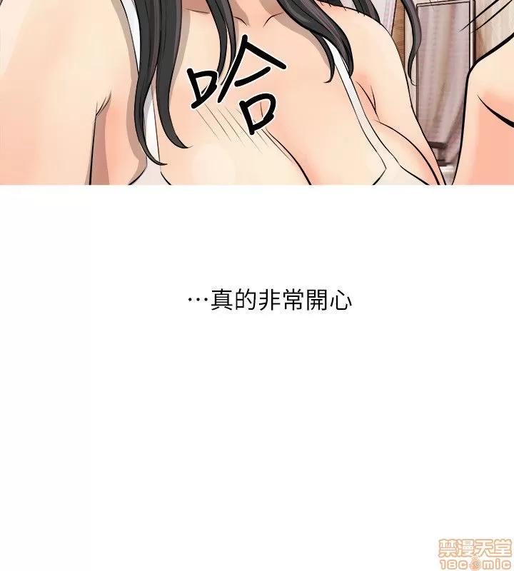 阿姨的秘密情事 阿姨的秘密_2-10.zip 第20页