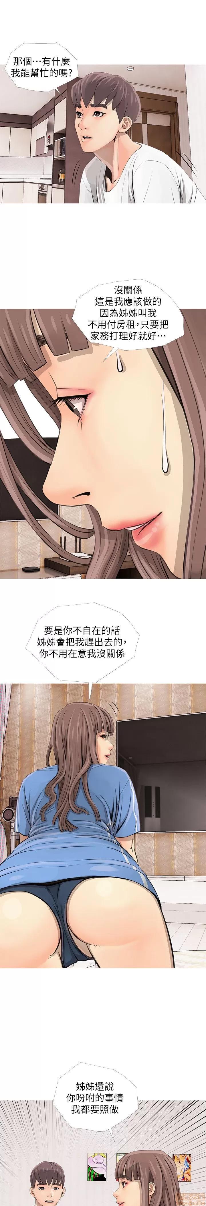 阿姨的秘密情事 阿姨的秘密_2-10.zip 第25页