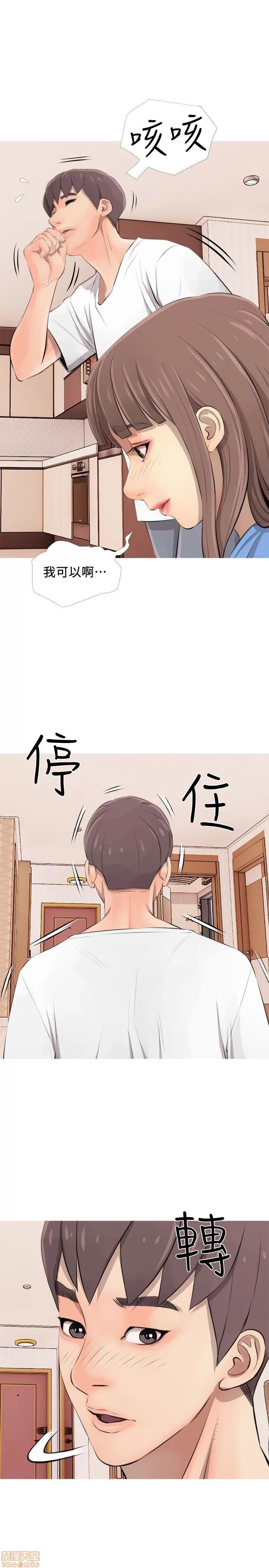 阿姨的秘密情事 阿姨的秘密_2-10.zip 第29页