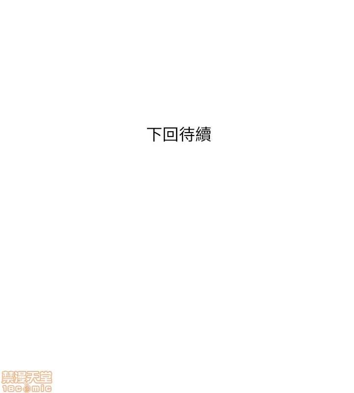 阿姨的秘密情事 阿姨的秘密_2-10.zip 第30页