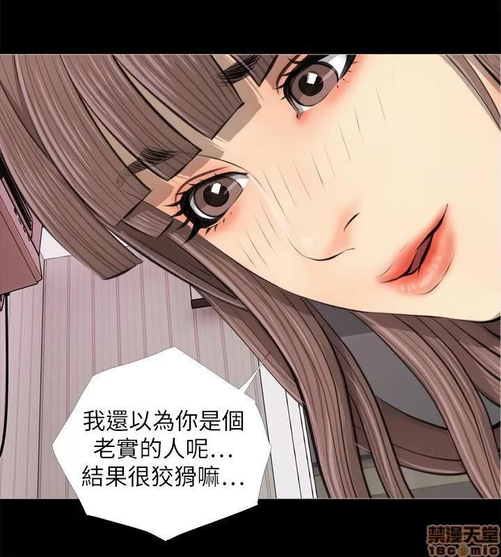 阿姨的秘密情事 阿姨的秘密_2-10.zip 第36页