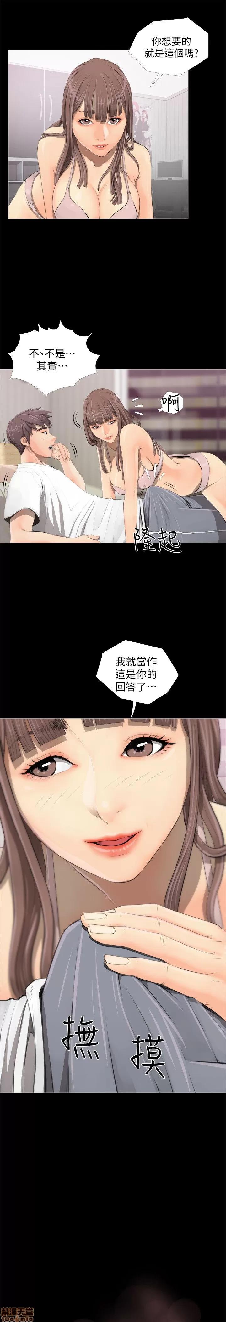 阿姨的秘密情事 阿姨的秘密_2-10.zip 第37页
