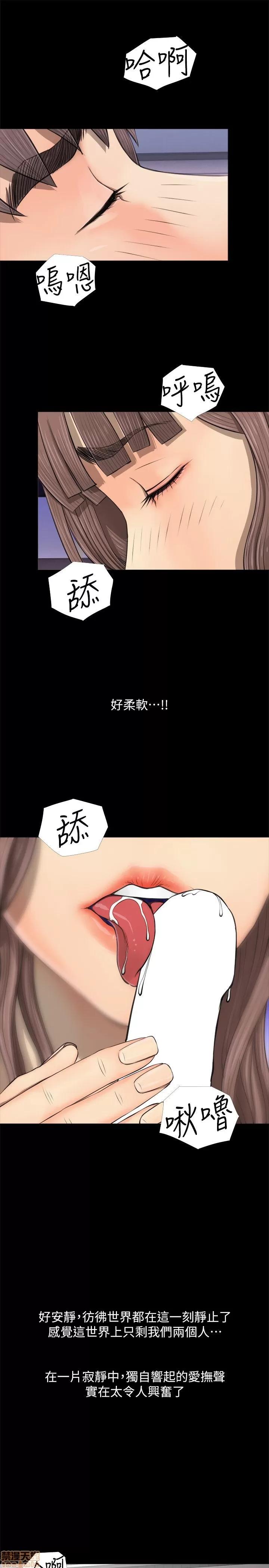 阿姨的秘密情事 阿姨的秘密_2-10.zip 第39页
