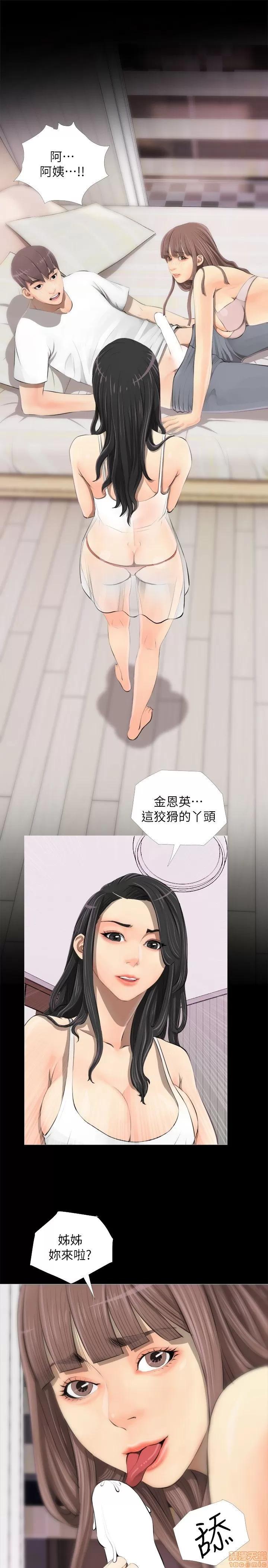 阿姨的秘密情事 阿姨的秘密_2-10.zip 第43页