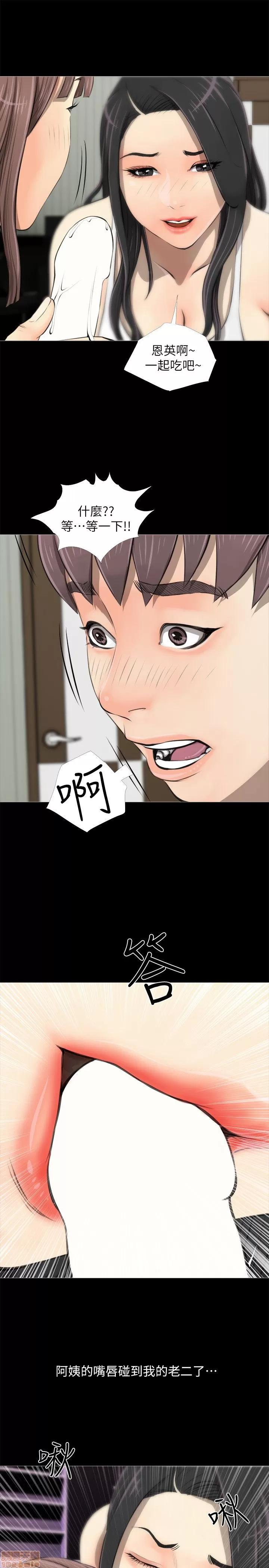 阿姨的秘密情事 阿姨的秘密_2-10.zip 第47页