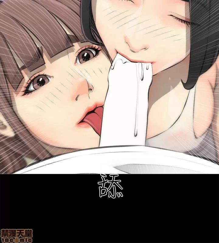阿姨的秘密情事 阿姨的秘密_2-10.zip 第48页