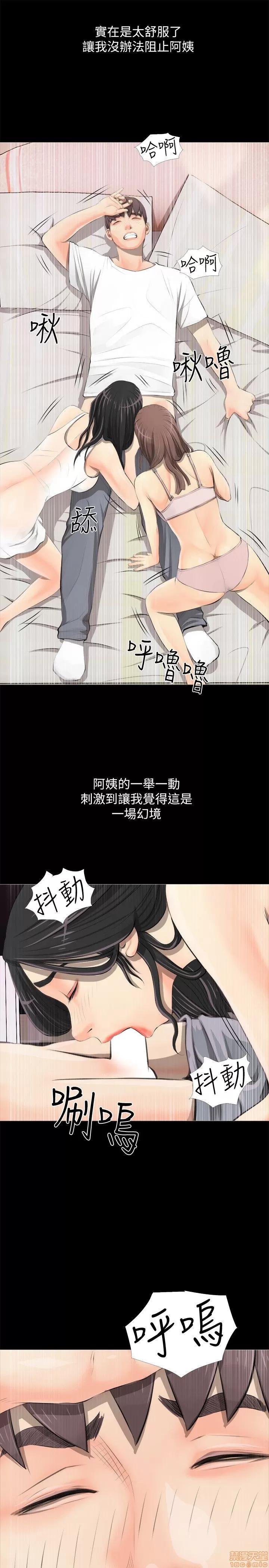 阿姨的秘密情事 阿姨的秘密_2-10.zip 第49页
