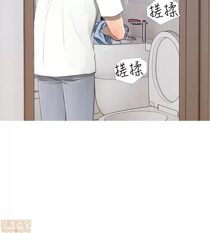 阿姨的秘密情事 阿姨的秘密_2-10.zip 第52页