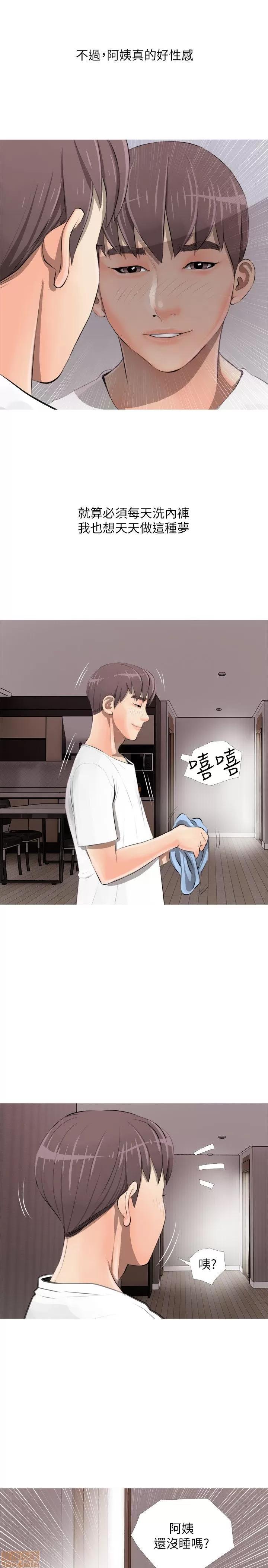 阿姨的秘密情事 阿姨的秘密_2-10.zip 第53页