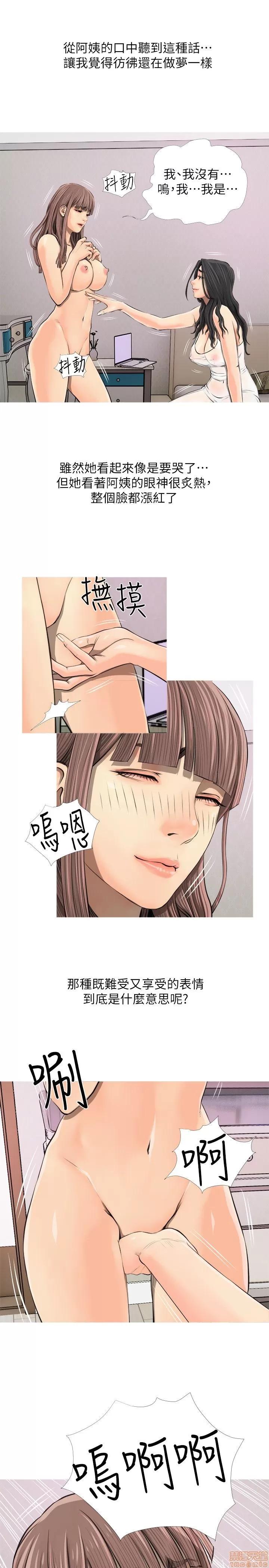 阿姨的秘密情事 阿姨的秘密_2-10.zip 第62页