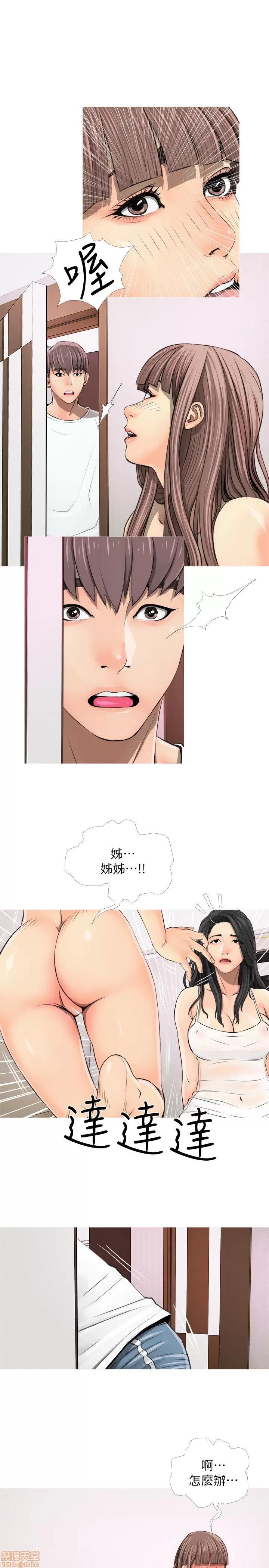 阿姨的秘密情事 阿姨的秘密_2-10.zip 第64页