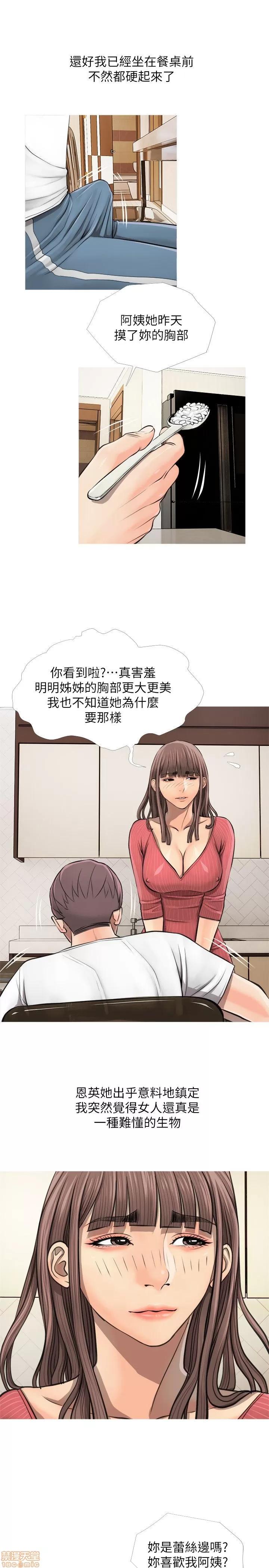 阿姨的秘密情事 阿姨的秘密_2-10.zip 第80页
