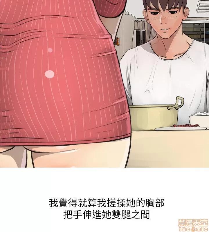 阿姨的秘密情事 阿姨的秘密_2-10.zip 第83页