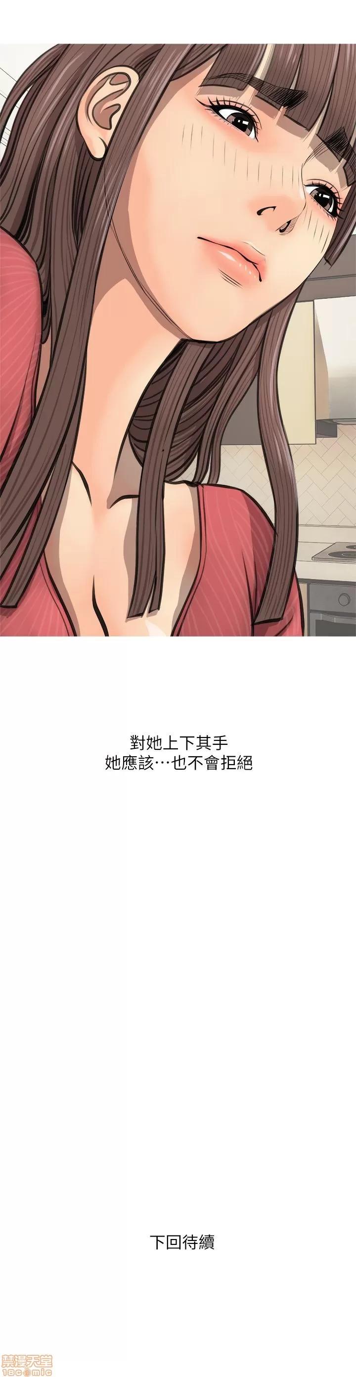 阿姨的秘密情事 阿姨的秘密_2-10.zip 第84页