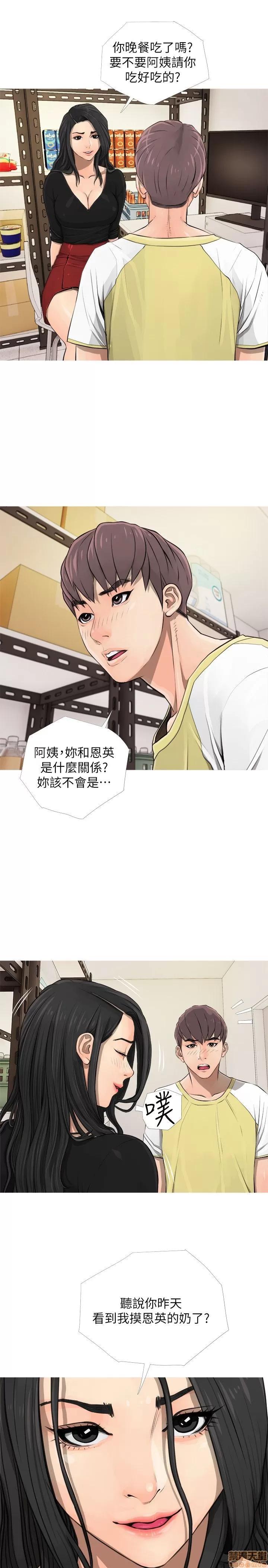 阿姨的秘密情事 阿姨的秘密_2-10.zip 第89页