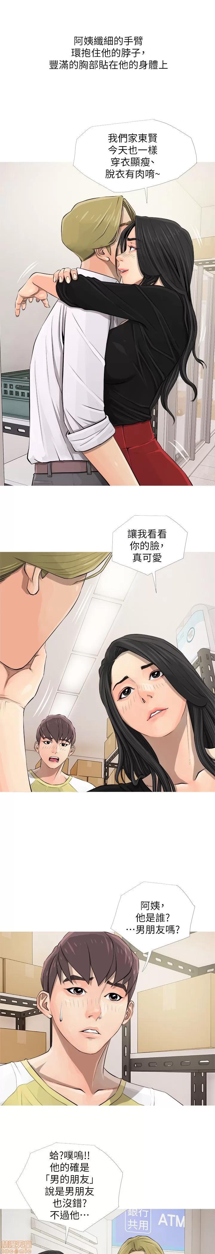 阿姨的秘密情事 阿姨的秘密_2-10.zip 第95页