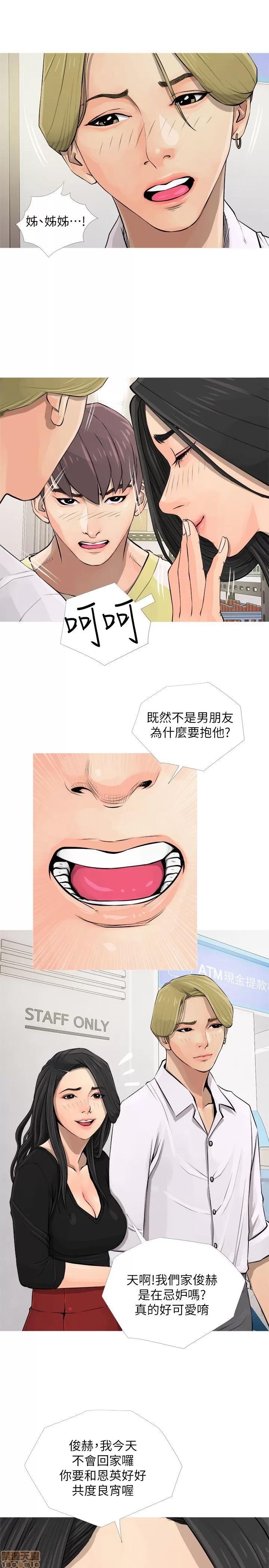 阿姨的秘密情事 阿姨的秘密_2-10.zip 第97页