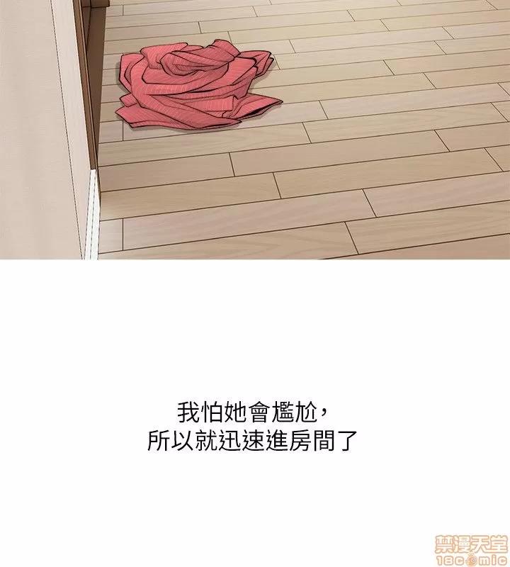 阿姨的秘密情事 阿姨的秘密_2-10.zip 第102页