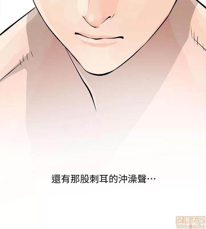 阿姨的秘密情事 阿姨的秘密_2-10.zip 第104页