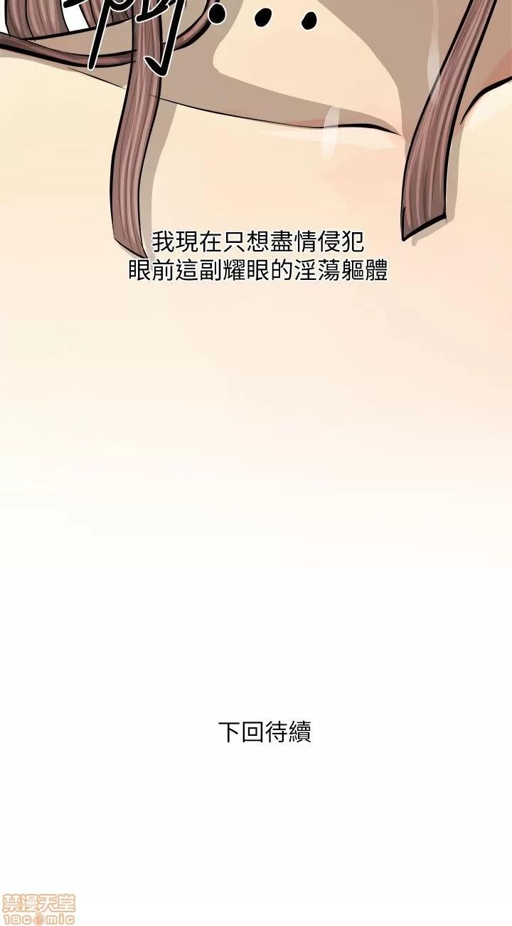 阿姨的秘密情事 阿姨的秘密_2-10.zip 第110页