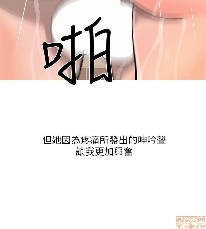 阿姨的秘密情事 阿姨的秘密_2-10.zip 第116页