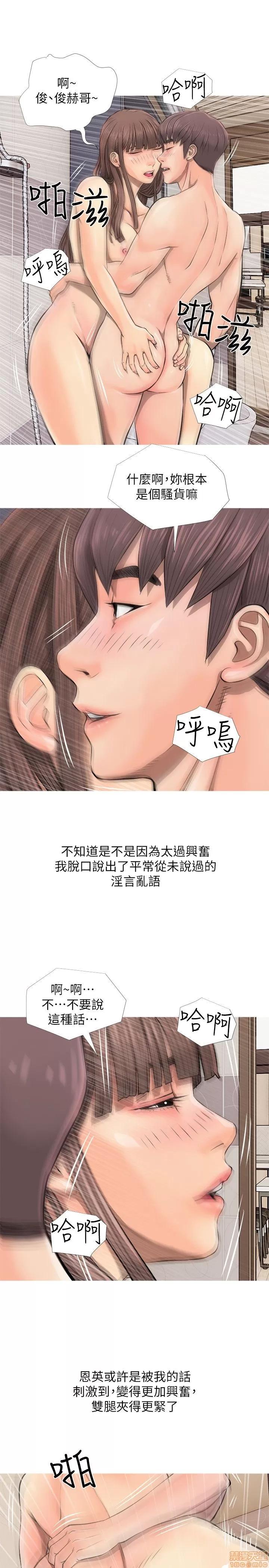 阿姨的秘密情事 阿姨的秘密_2-10.zip 第119页