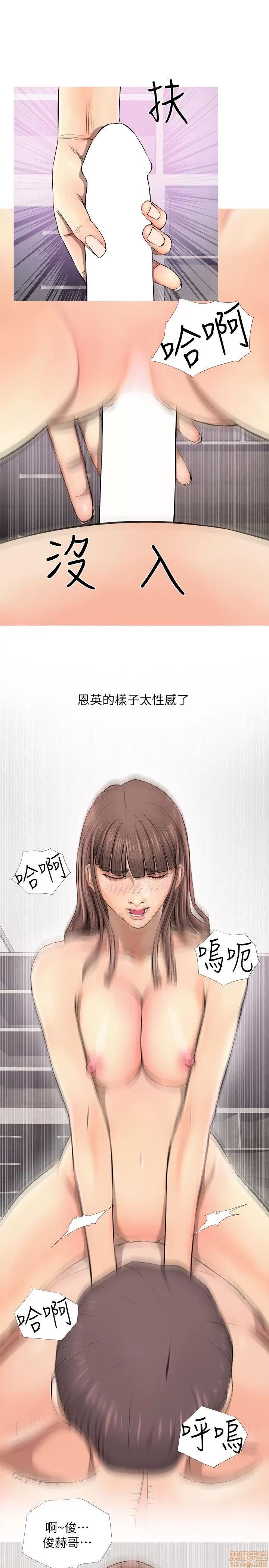阿姨的秘密情事 阿姨的秘密_2-10.zip 第125页