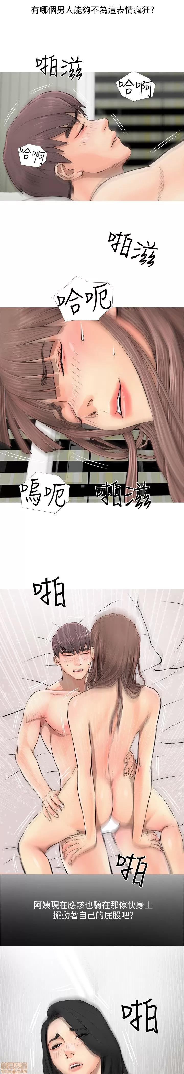 阿姨的秘密情事 阿姨的秘密_2-10.zip 第127页