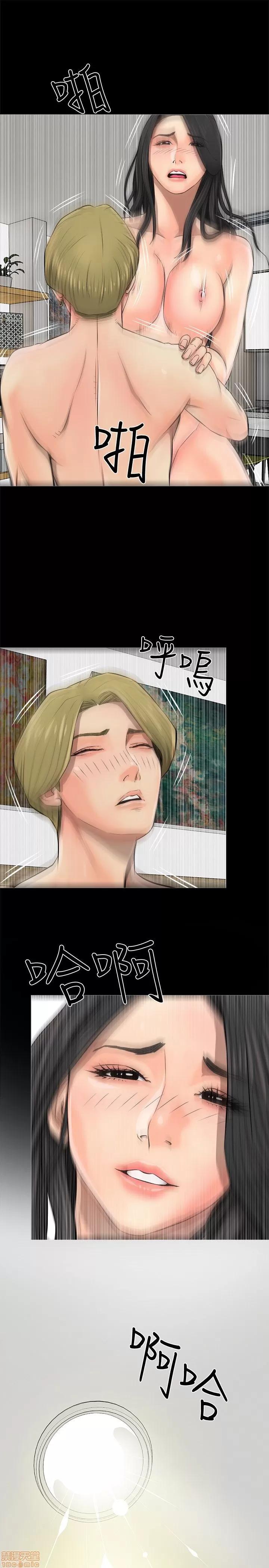 阿姨的秘密情事 阿姨的秘密_2-10.zip 第129页