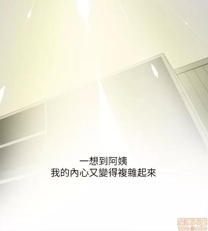 阿姨的秘密情事 阿姨的秘密_2-10.zip 第130页