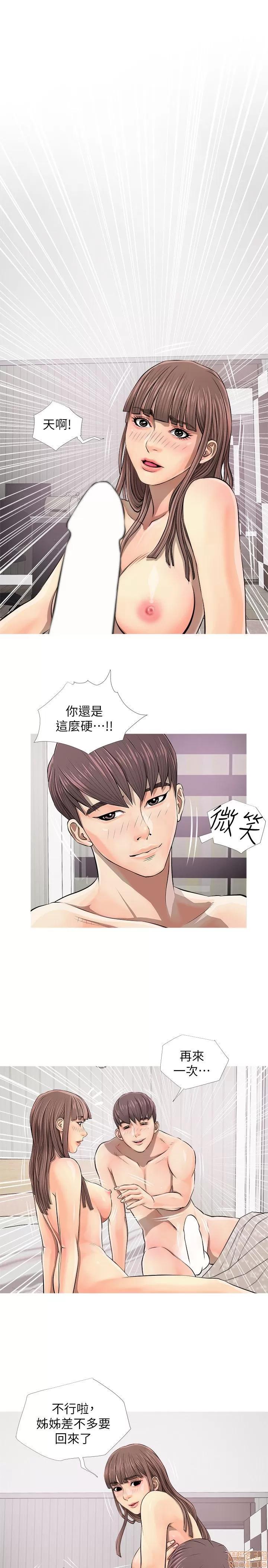 阿姨的秘密情事 阿姨的秘密_2-10.zip 第131页