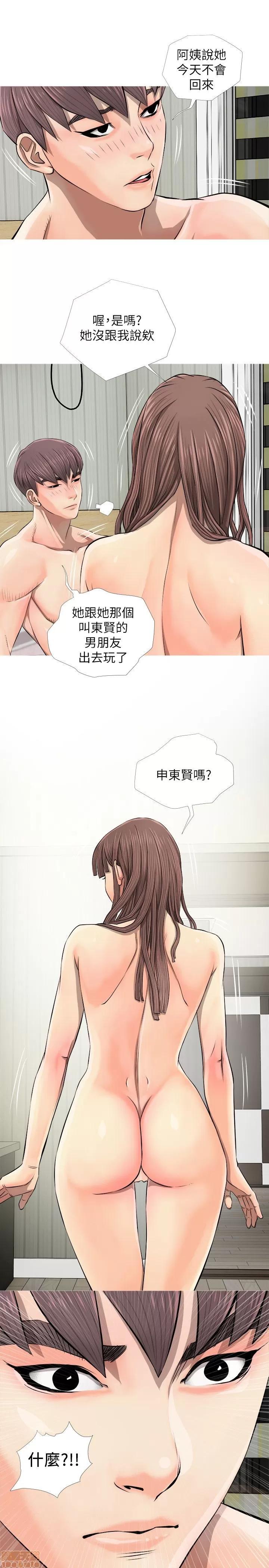 阿姨的秘密情事 阿姨的秘密_2-10.zip 第133页