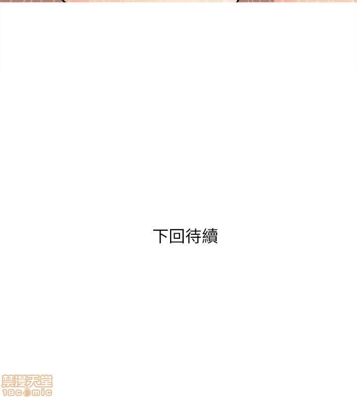 阿姨的秘密情事 阿姨的秘密_2-10.zip 第134页