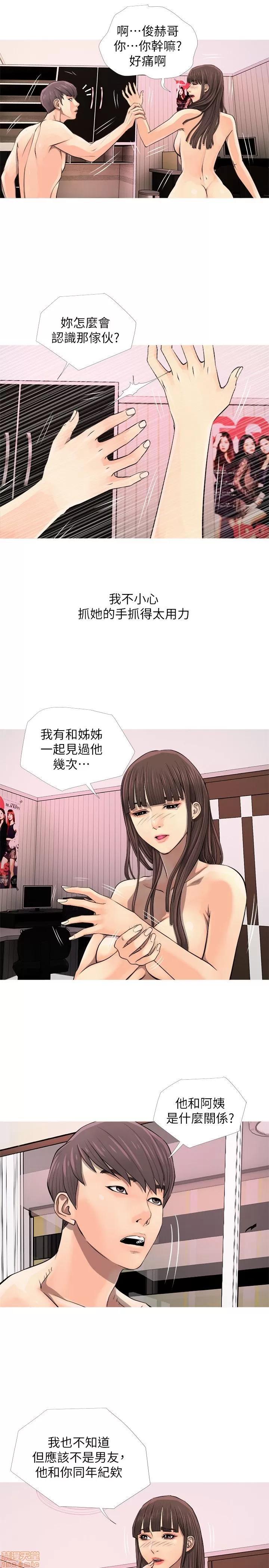 阿姨的秘密情事 阿姨的秘密_2-10.zip 第137页