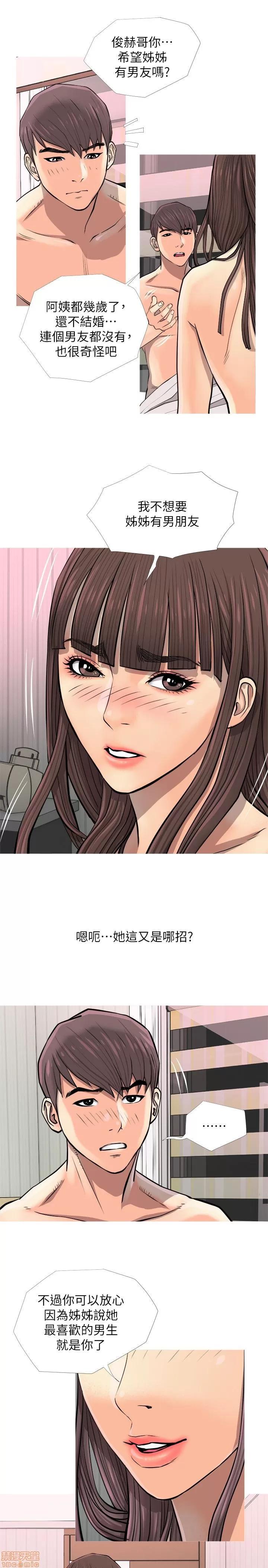 阿姨的秘密情事 阿姨的秘密_2-10.zip 第139页