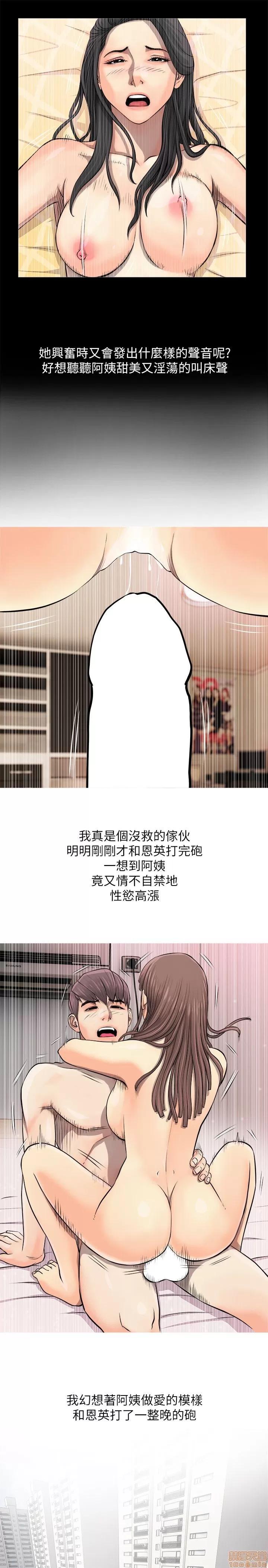 阿姨的秘密情事 阿姨的秘密_2-10.zip 第143页
