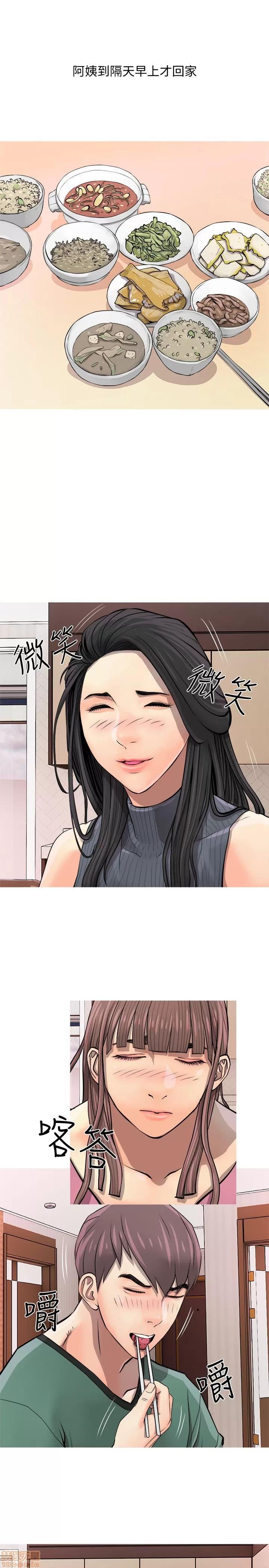 阿姨的秘密情事 阿姨的秘密_2-10.zip 第145页