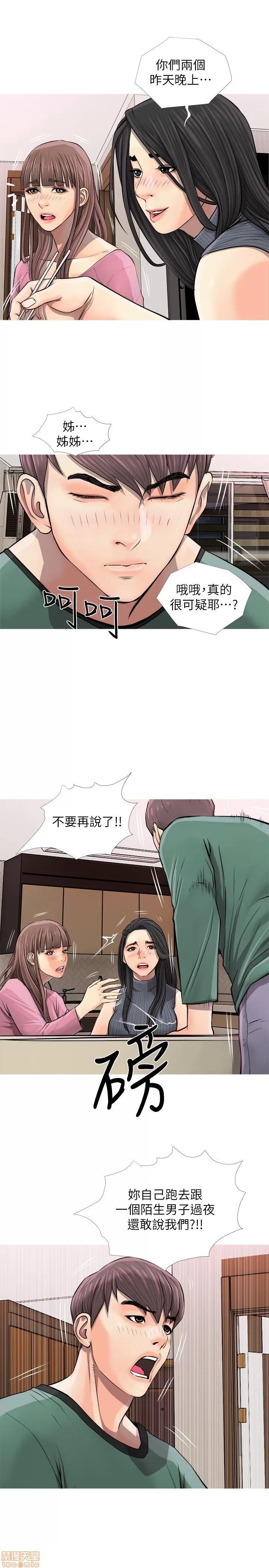 阿姨的秘密情事 阿姨的秘密_2-10.zip 第147页