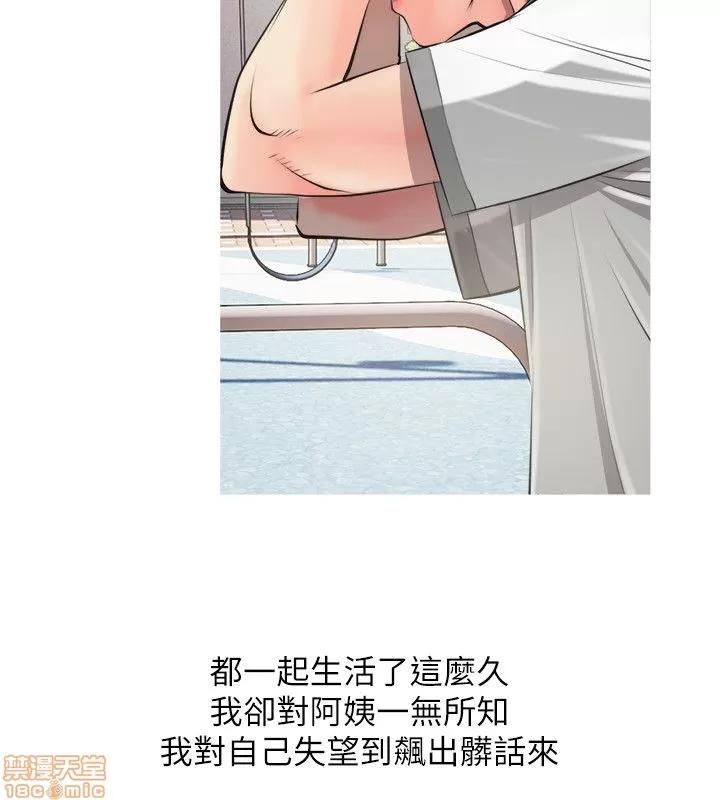 阿姨的秘密情事 阿姨的秘密_2-10.zip 第164页