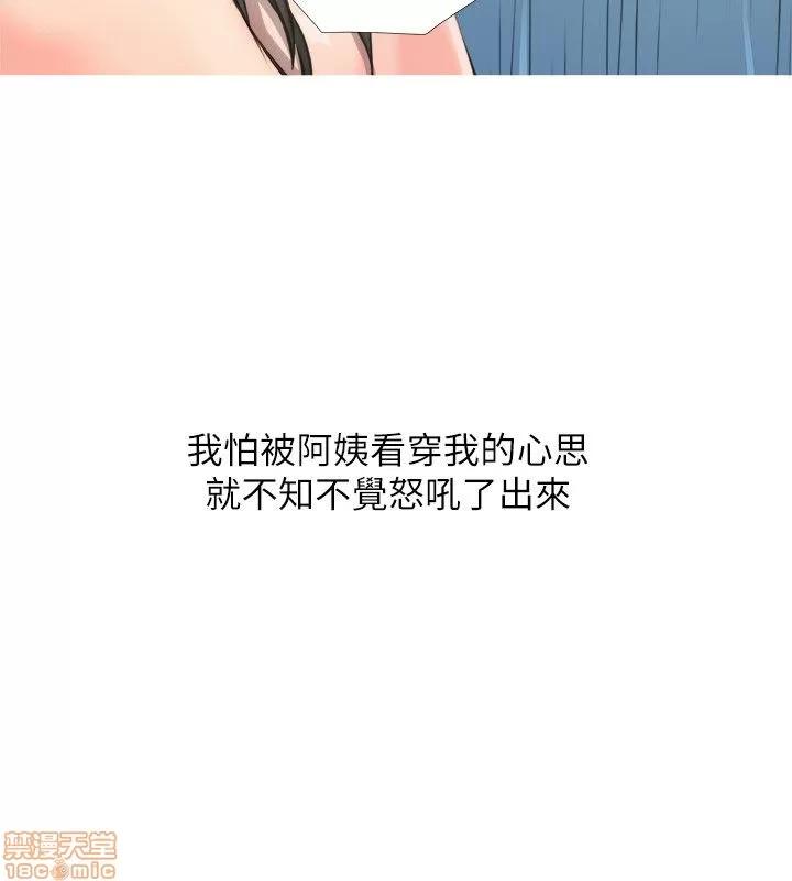 阿姨的秘密情事 阿姨的秘密_2-10.zip 第174页