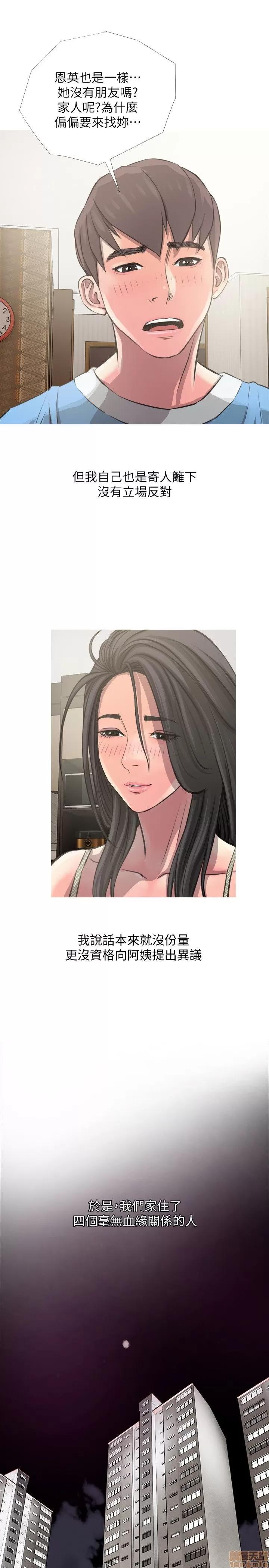 阿姨的秘密情事 阿姨的秘密_2-10.zip 第177页
