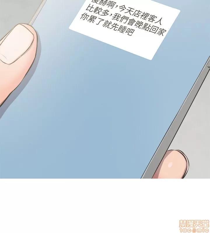阿姨的秘密情事 阿姨的秘密_2-10.zip 第180页