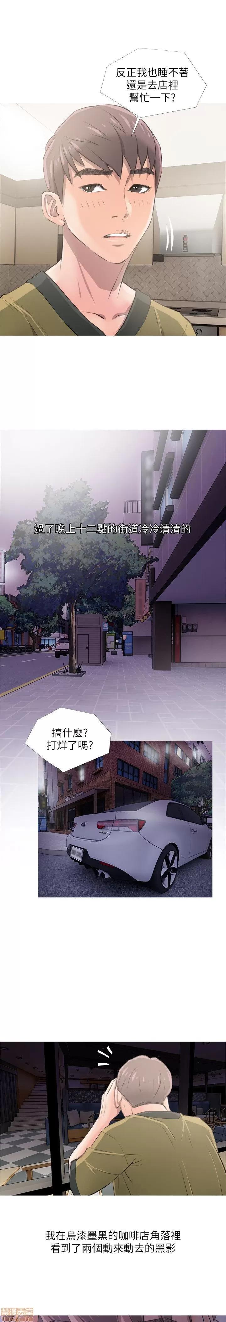 阿姨的秘密情事 阿姨的秘密_2-10.zip 第181页