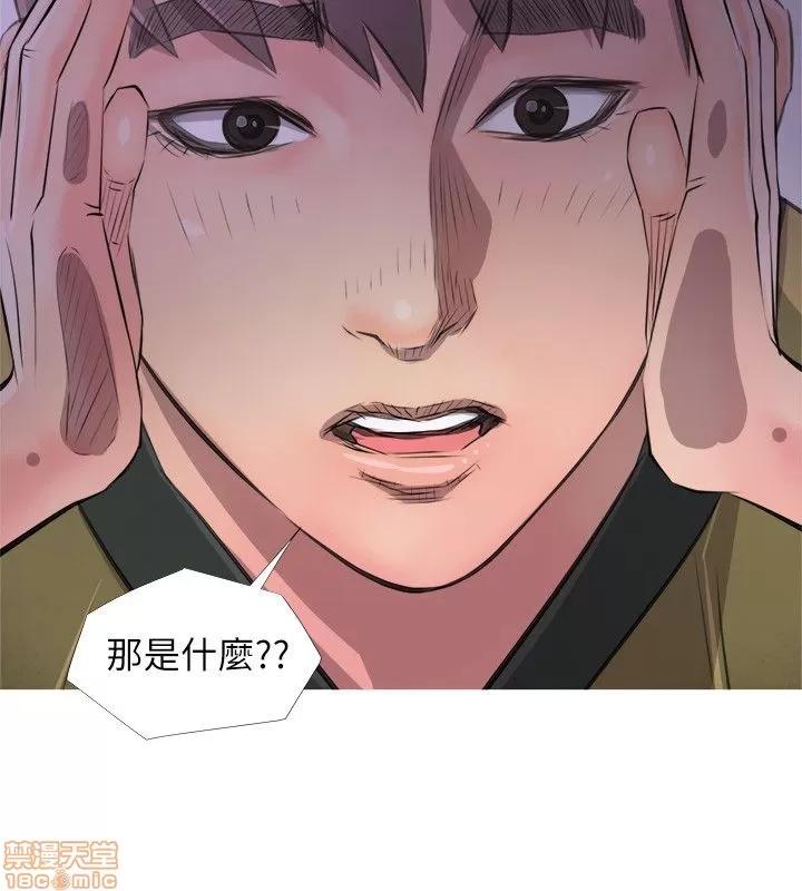 阿姨的秘密情事 阿姨的秘密_2-10.zip 第182页